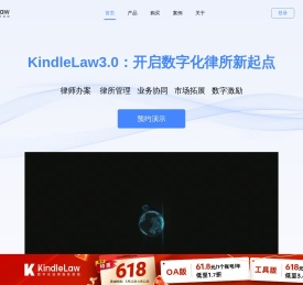 KindleLaw