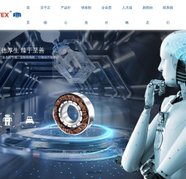 深圳市正德智控股份有限公司