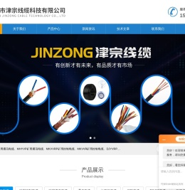 MKVVRP矿用控制电缆,DJYVRP计算机电缆