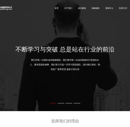 深圳小程序开发