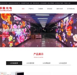 led透明显示屏