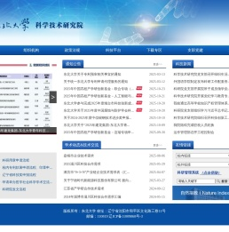 科学技术研究院