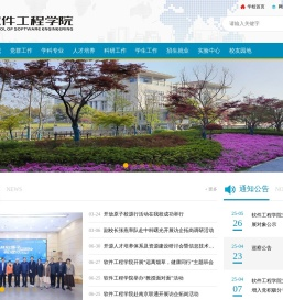 金陵科技学院