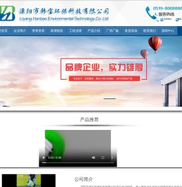 人造草坪专用胶,韩宝树脂胶,溧阳市韩宝环保科技有限公司