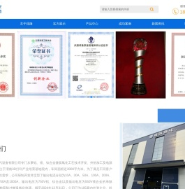 西安强微电气设备有限公司