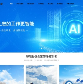 深圳市国信合成科技有限公司