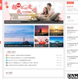 情感咨询师在线解答免费