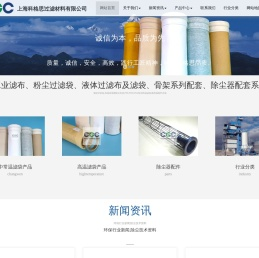 除尘布袋