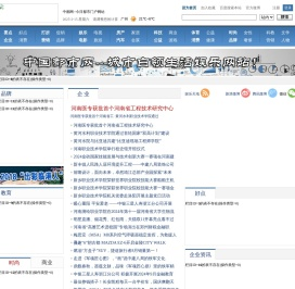 都市网