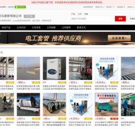 pvc树脂等原料
