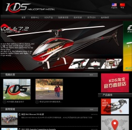 香港固朗模型科技有限公司