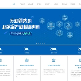 北京量子伟业信息技术股份有限公司