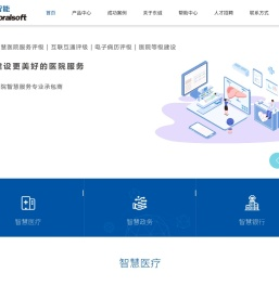苏州工业园区东诚智能网络技术有限公司