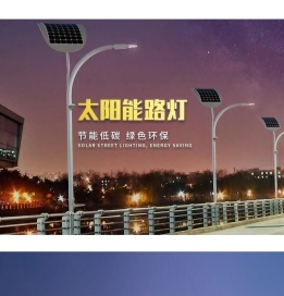 河北欧亚照明科技有限公司
