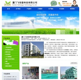 厦门排水板