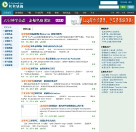 可可法语