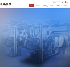 宁波斯曼尔电器有限公司