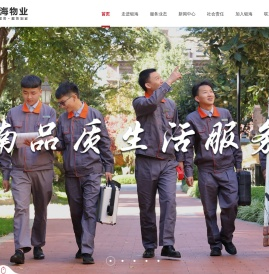 昆明银海物业服务有限公司官网