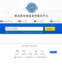 北京天赐泰信科技有限公司