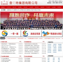 公司注册