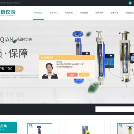 玻璃转子流量计(耐高压