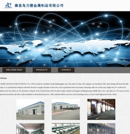 秦皇岛万缕金属制品有限公司