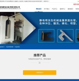 大连酸洗