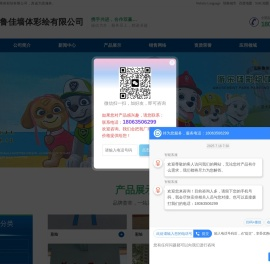 粉煤灰钢板仓