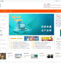 产品信息网
