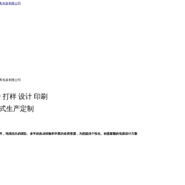 台州市宏海五金工具包装有限公司