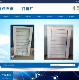厂房百叶窗