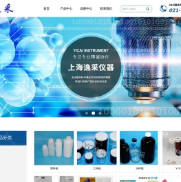 上海逸采仪器有限公司