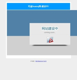 司鉴huanq网