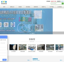 质检报告