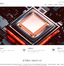 北京华兴润电子技术有限公司