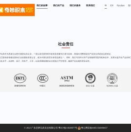 启蒙积木