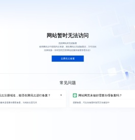 地方普通话猜猜乐