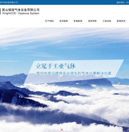 变压吸附制氧