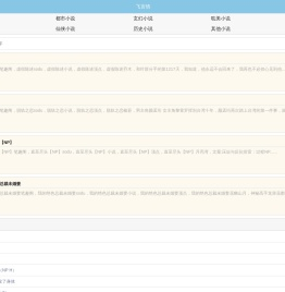 文安县伟龙金属制品有限公司