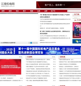 江淮机电网