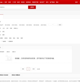【荥阳租房网
