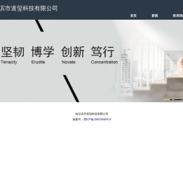 企业门户网
