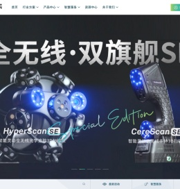 三坐标测量仪