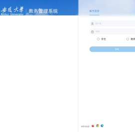 登录页面