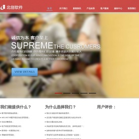 北京创讯未来软件技术有限公司