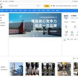 暖东云锅炉信息网