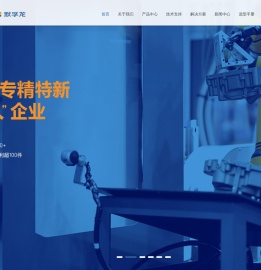 滑环导电环