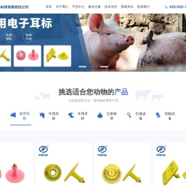 无锡市富华科技有限责任公司