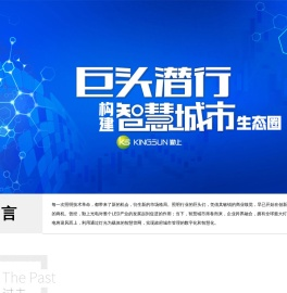 阿拉丁