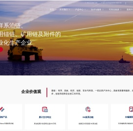 江苏亚星锚链股份有限公司